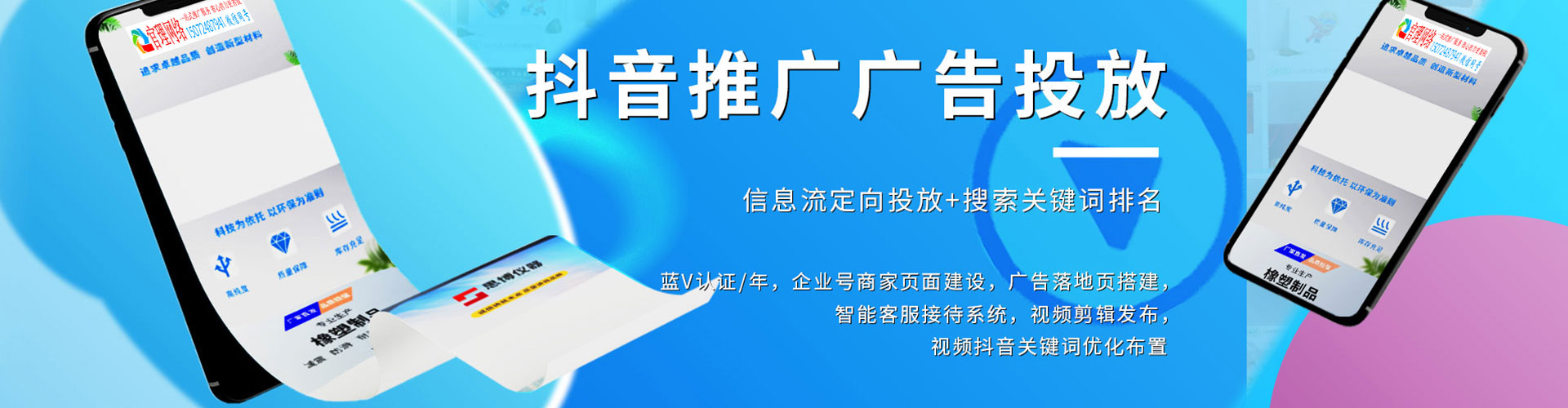 叙永百度优化推广
