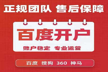 百度推广收费策略：案例分析及优化建议